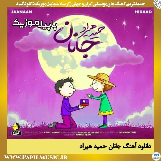 دانلود آهنگ جانان از حمید هیراد